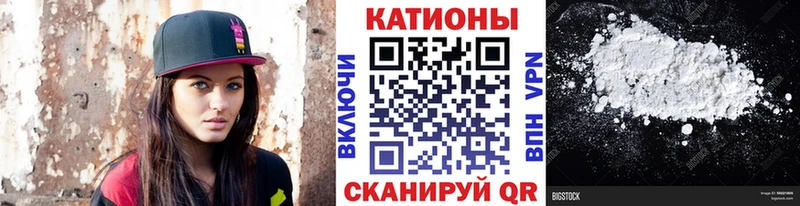 Где купить Городовиковск Гашиш  мега как войти  Мефедрон  COCAIN 