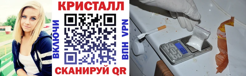 Амфетамин VHQ  Городовиковск 