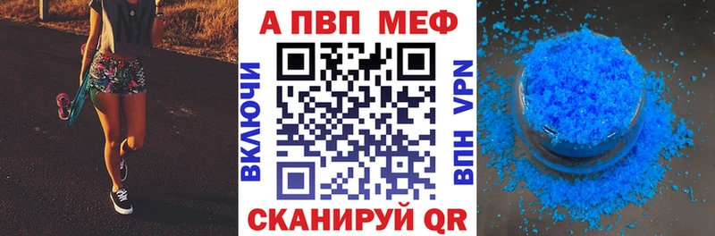 даркнет сайт  Городовиковск  Alpha-PVP крисы CK 