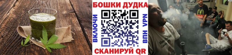 купить наркотик  Городовиковск  Печенье с ТГК марихуана 