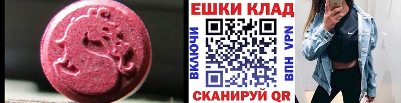 Экстази mix  закладки  blacksprut зеркало  Городовиковск 