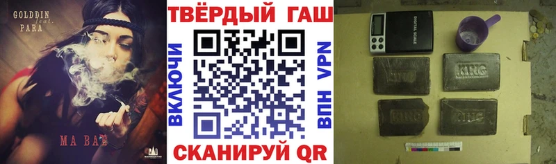 ГАШИШ Ice-O-Lator  Городовиковск 