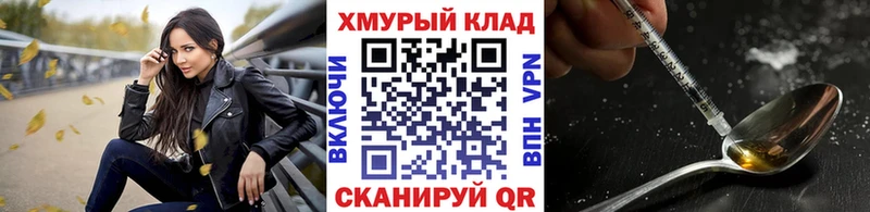 ГЕРОИН афганец  купить   Городовиковск 