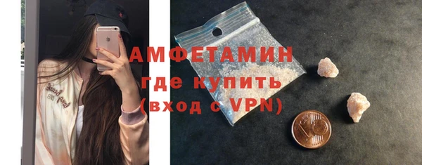 молекула духа Баксан