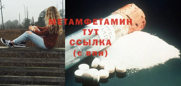 молекула духа Баксан