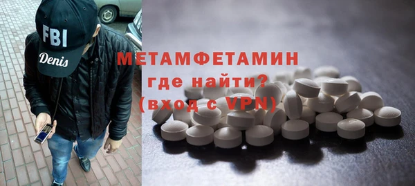 альфа пвп VHQ Балахна