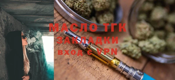 бутик Балабаново