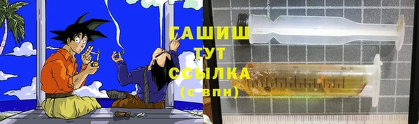альфа пвп VHQ Балахна