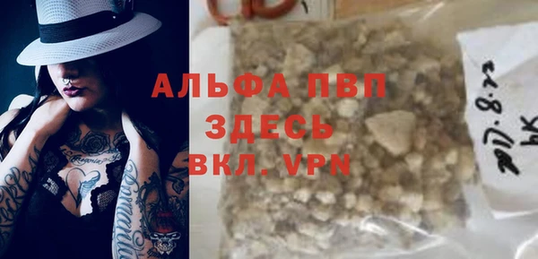 молекула духа Баксан