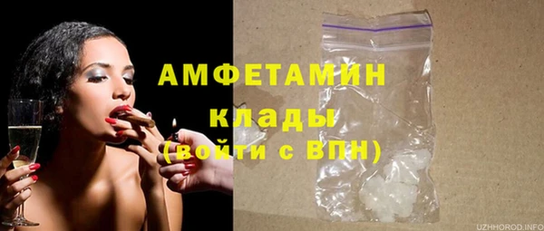 молекула духа Баксан