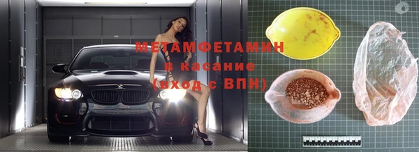 альфа пвп VHQ Балахна