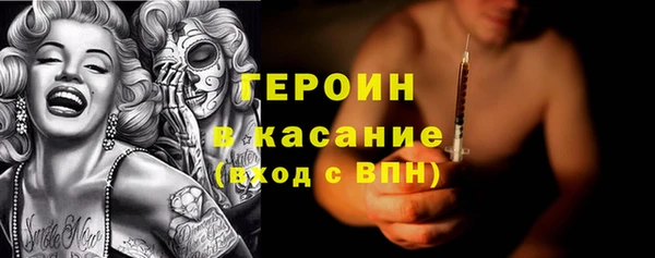 молекула духа Баксан
