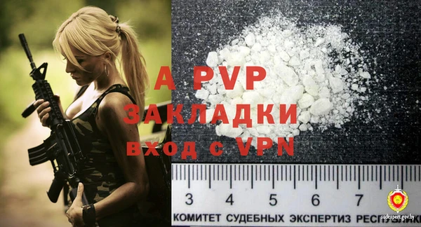 бутик Балабаново