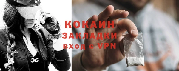 бутик Балабаново