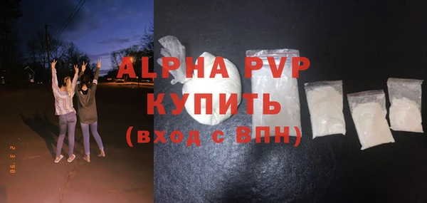 бутик Балабаново