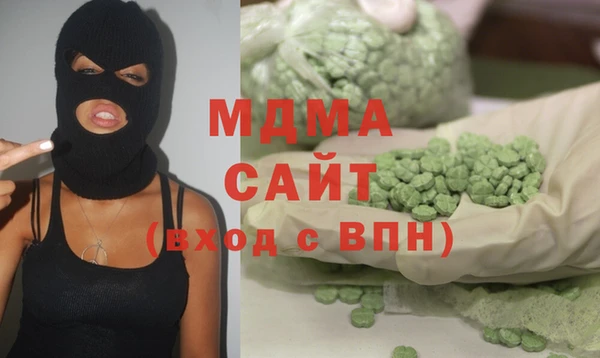 альфа пвп VHQ Балахна