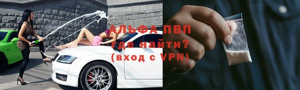 mdma Ступино