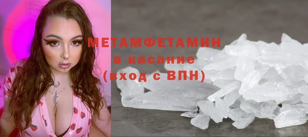 альфа пвп VHQ Балахна