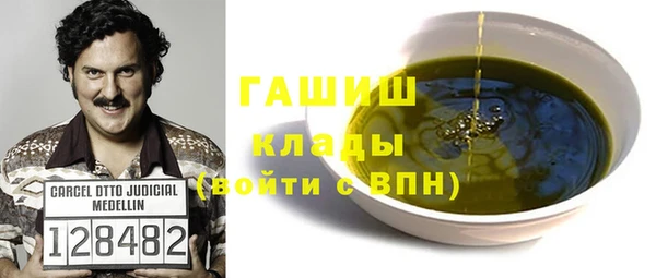 молекула духа Баксан