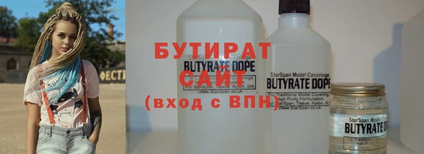 бутик Балабаново