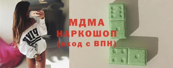 альфа пвп VHQ Балахна