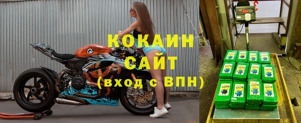 молекула духа Баксан