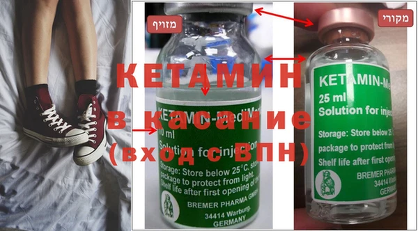альфа пвп VHQ Балахна