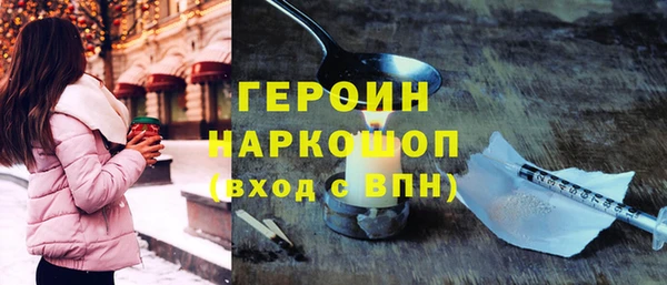 альфа пвп VHQ Балахна