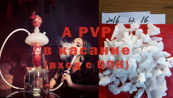 молекула духа Баксан