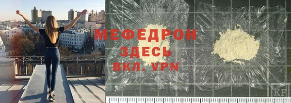молекула духа Баксан