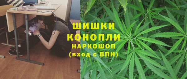 альфа пвп VHQ Балахна