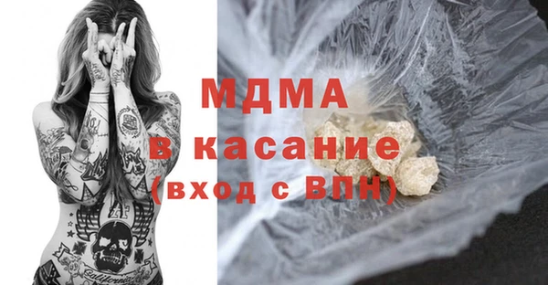 бутик Балабаново