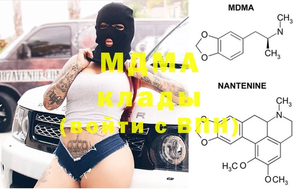 бутик Балабаново