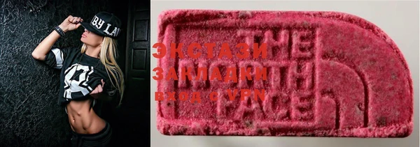 альфа пвп VHQ Балахна
