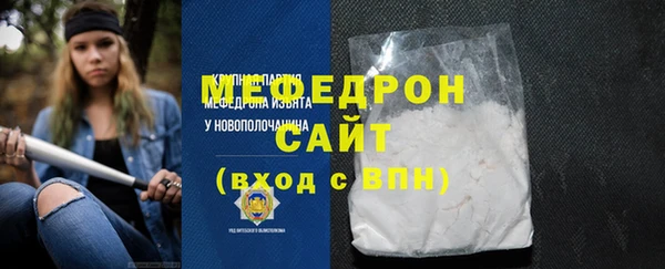 бутик Балабаново