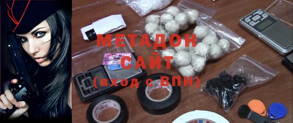 молекула духа Баксан