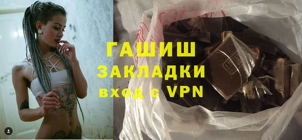 марки nbome Строитель