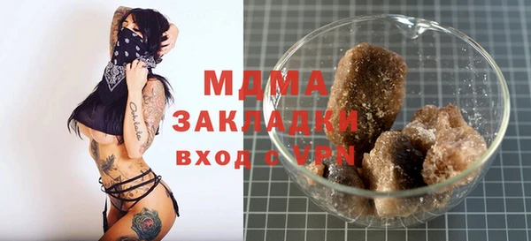 молекула духа Баксан