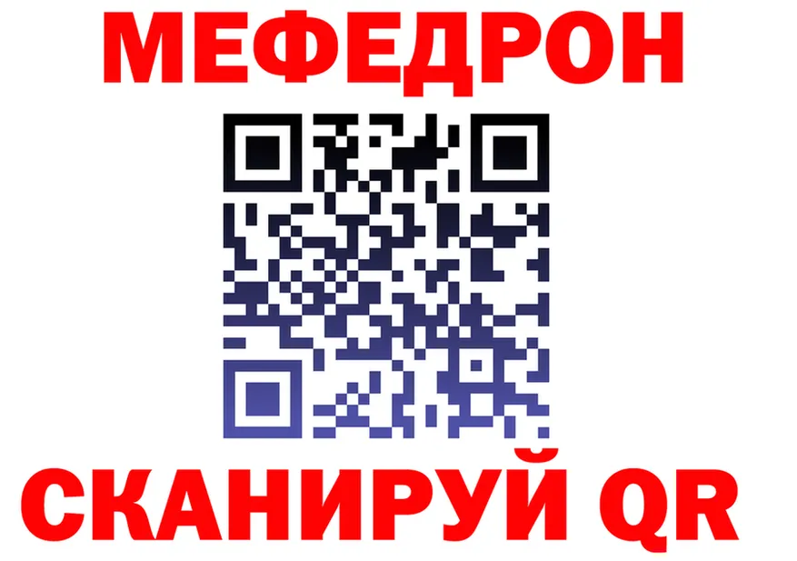 МЯУ-МЯУ VHQ сайт площадка OMG Городовиковск