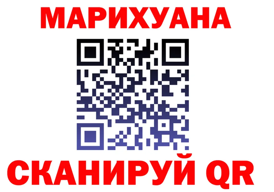 МАРИХУАНА SATIVA & INDICA как войти дарк нет OMG Городовиковск