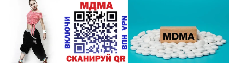 МЕГА зеркало  Городовиковск  MDMA VHQ  купить  