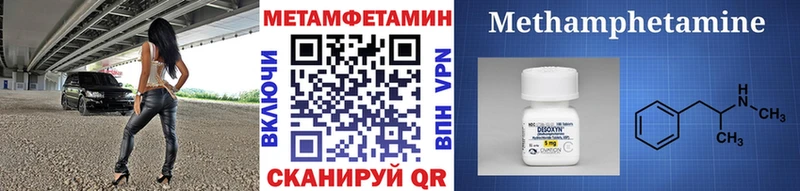 Первитин винт  купить закладку  blacksprut   Городовиковск 
