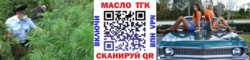 наркошоп  Городовиковск  Дистиллят ТГК вейп с тгк 